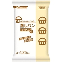 水1Lでできる蒸しパンミックス(白) 1.25KG