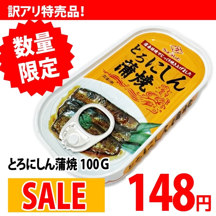 �c���j�Ƃ�ɂ��񊗏�EO 100�f