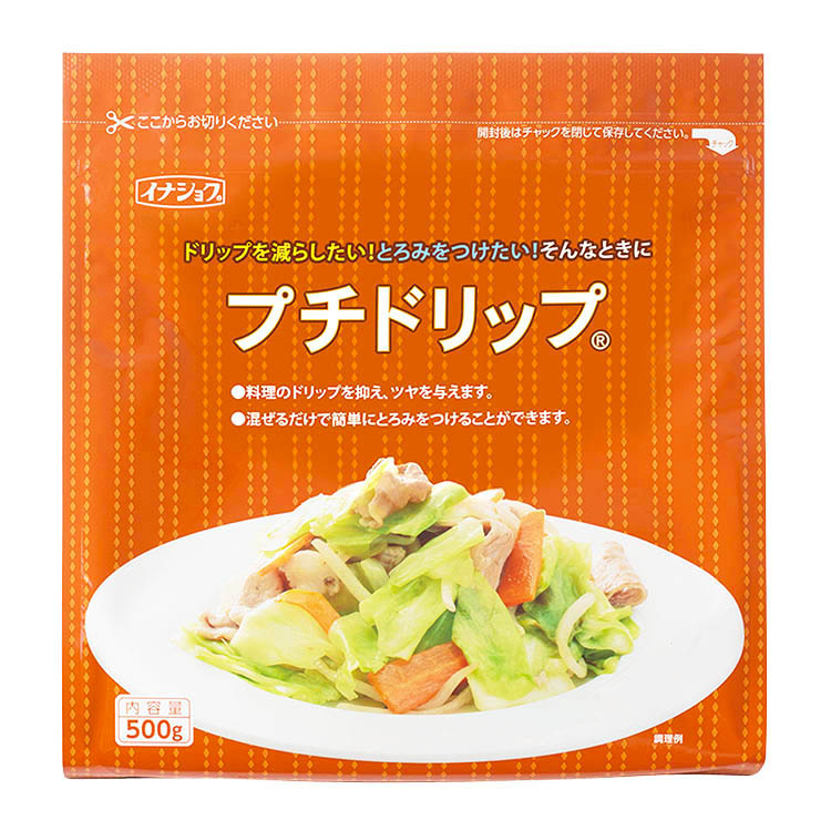 �v�`�h���b�v 500G