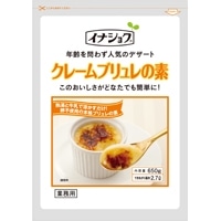 【伊那食品工業】 クレームブリュレの素 650G 常温