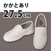 JCM コックシューズ 白 27.5cm
