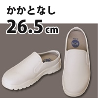 JCM T{RbNV[Y (JJg)  26.5cm