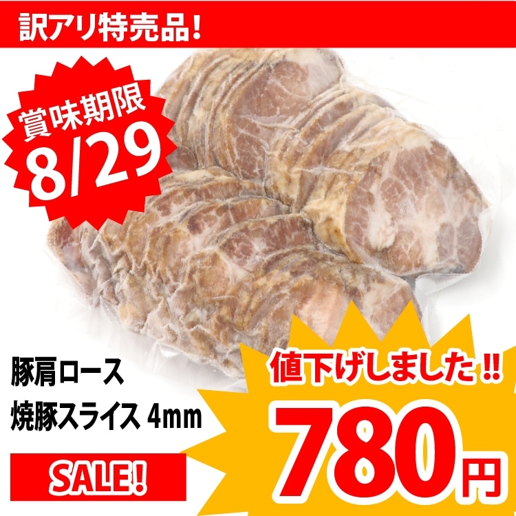 �،����[�X�ē؃X���C�X4MM 500G