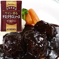 洋食倶楽部 ワイン香るデミグラスソース 1KG