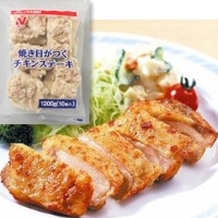 焼き目がつくチキンステーキ 約110G 10食入