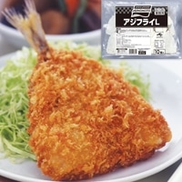 【味の素冷凍食品】 あじフライ L 約70G 10食入 冷凍