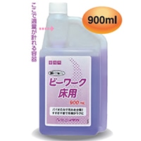 r[[N p 900ML