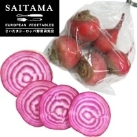 ゴルゴS 埼玉県産 5〜6玉入