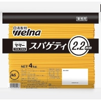 }E}[)XpQeB 2.2MM 4KG