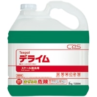 デライム 5KG