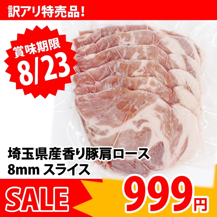 ��ʌ��Y����،����[�X8MM�X���C�X 500G