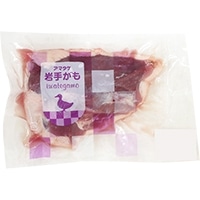 【アマタケ】 岩手がもムネ肉 450Ｇ以上 冷凍 2セット