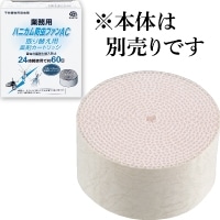 �A�[�X����j�Ɩ��p�n�j�J���h���t�@���p �֖��