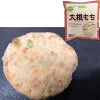 大根もち 6食入: 特別在庫品 KANTO EXPRESS - 食空間創造企業 関東食糧