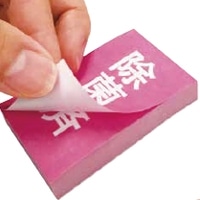 �y4800646�z�q���Ǘ��y�b�^���ۍ� 100��