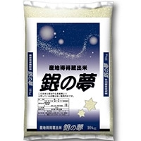 【常温】銀の夢（茨城あきたこまち）5KG 令和6年