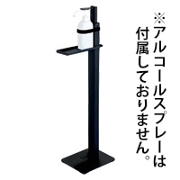 ��51749 ������ ���ŃX�v���[�X�^���h �u���b�N