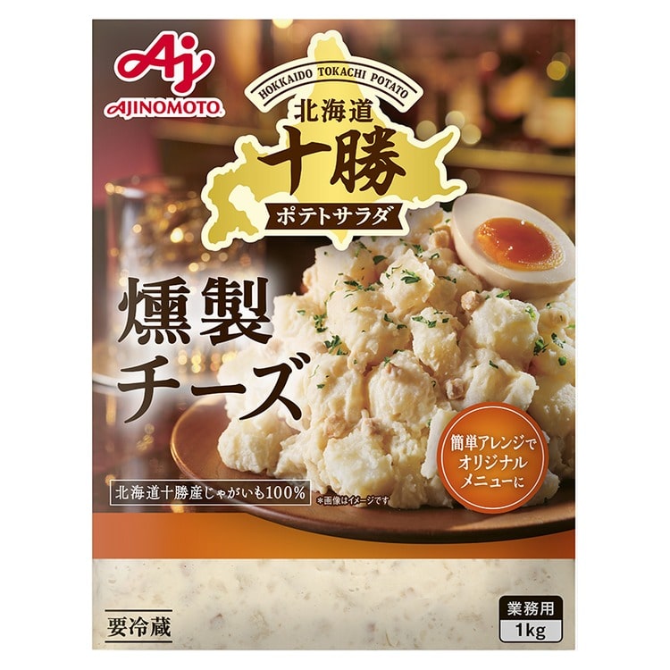 �m�y�|�e�g �����`�[�Y 1KG