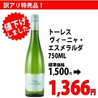 g[X) B|jEGX_ 750ML