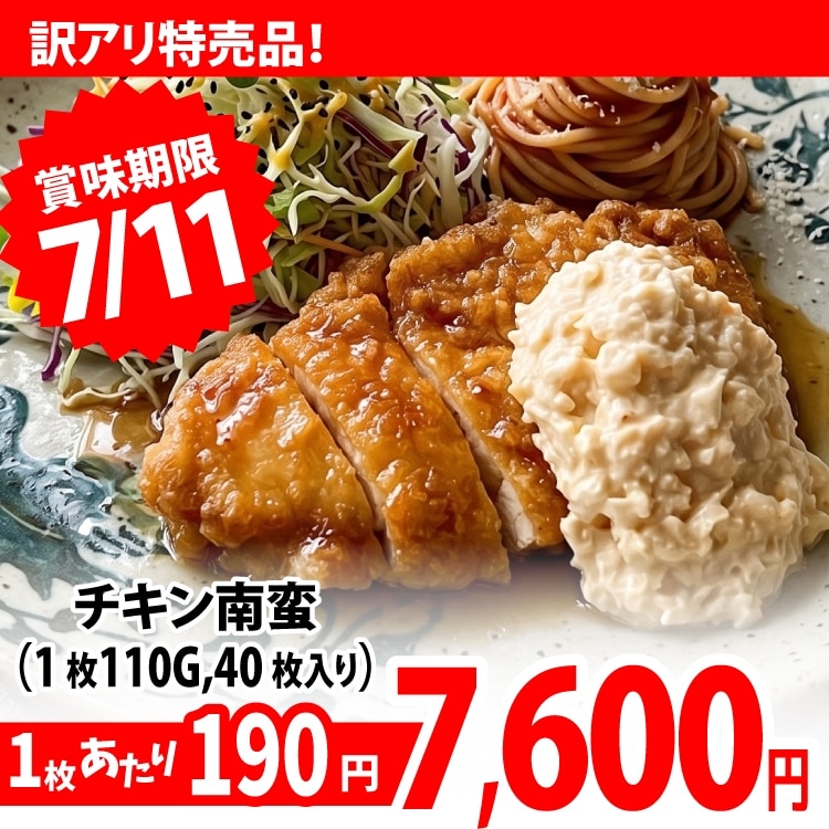�`�L����� 110G�@40�H��