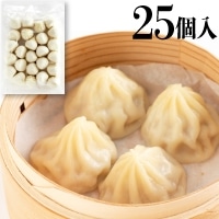 生姜小籠包 25個入り 30G: 冷凍調理品 KANTO EXPRESS