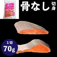 �y�炭���Ȃ��₳�� 70G�@5�H��