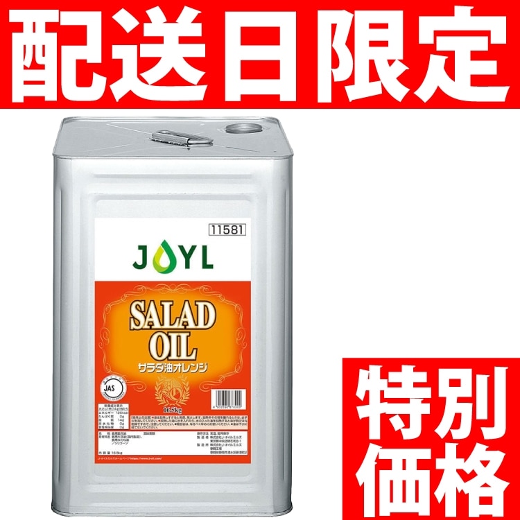 ���j�T���_���I�����W 16.5KG
