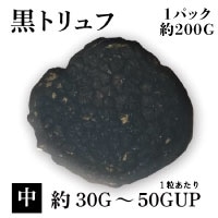 yʂ蔄z gtiI[^j200G܁@35]50G