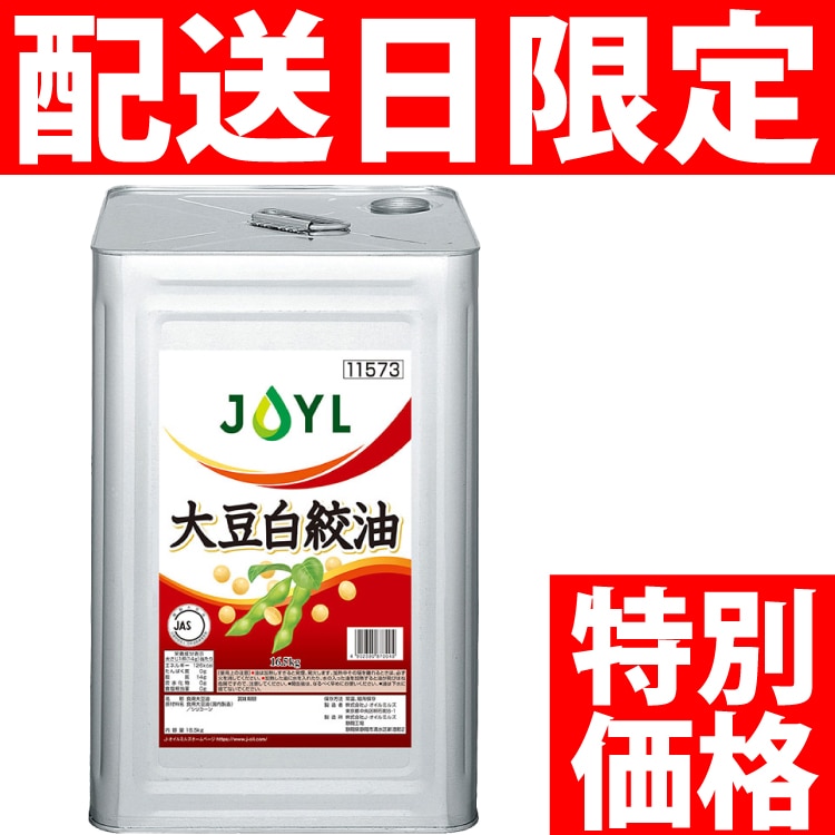���j���̑f �哤���i�� 16.5KG