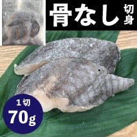 ���Ȃ��z�L�ؐg70 70G�@5�H��