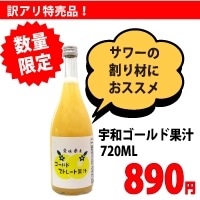 jFaS[hʏ`@720ML