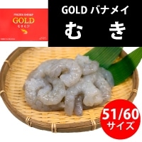 GOLDoiCނ 51/60 900G×2