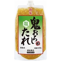S낵 1050G