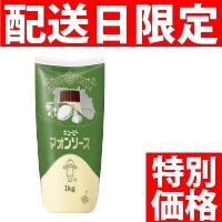 限)マオンソース