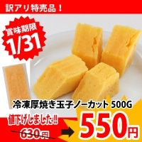 }U[Hi)ⓀĂʎqm[Jbg 500G