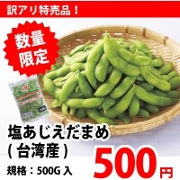 ܂(pY) 500G