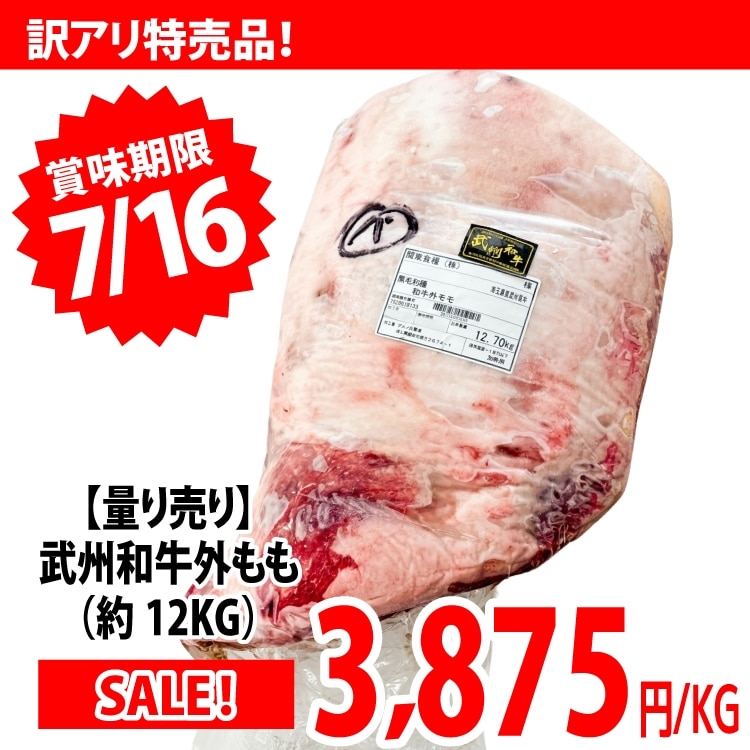 �y�ʂ蔄��z���B�a���O�����i��ʁj