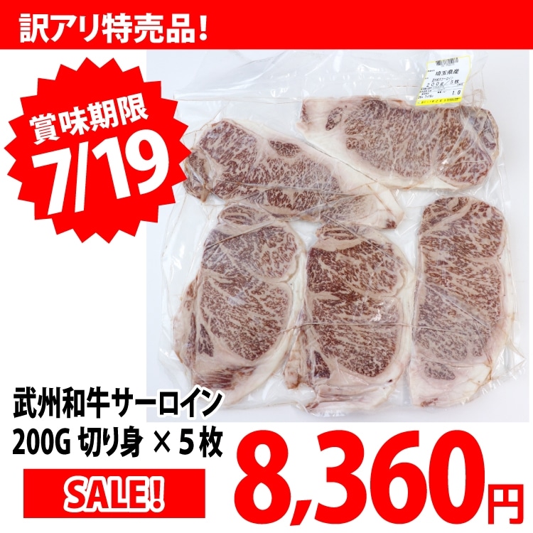 �y�ʂ蔄��z���B�a���T�[���C��200G�؂�g×5��