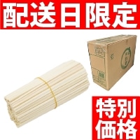 ���j�A�X�y�����\�� 4.8MM 5000�V��