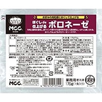 ほぐしde仕上げるボロネーゼ 170G 10食入