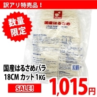 X)Y͂邳߃o 18CMJbg 1KG