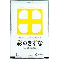 �ʂ̂����� �ߘa7�N�x�Y 5KG