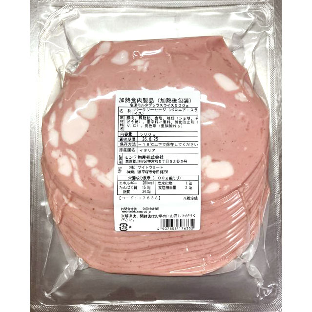 �Ⓚ�����^�f�b�� �X���C�X�p�b�N 500G