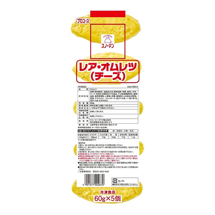 SM ���A�I�����c(�`�[�Y) 60G�@5�H��