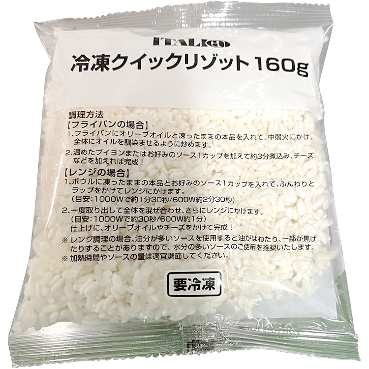 �C�^���A�b�g �Ⓚ�N�C�b�N���]�b�g 160G