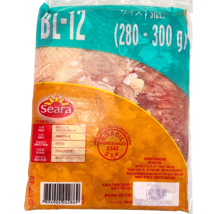 �u���W����������280/300 2KG