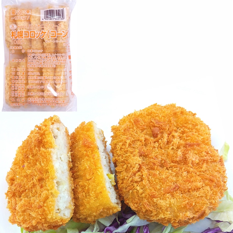�D�y�R���b�P�i�R�[���j 55G