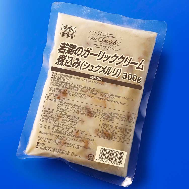 ��{�̃K�[���b�N�N���[���ύ���(�V���N������) 300G