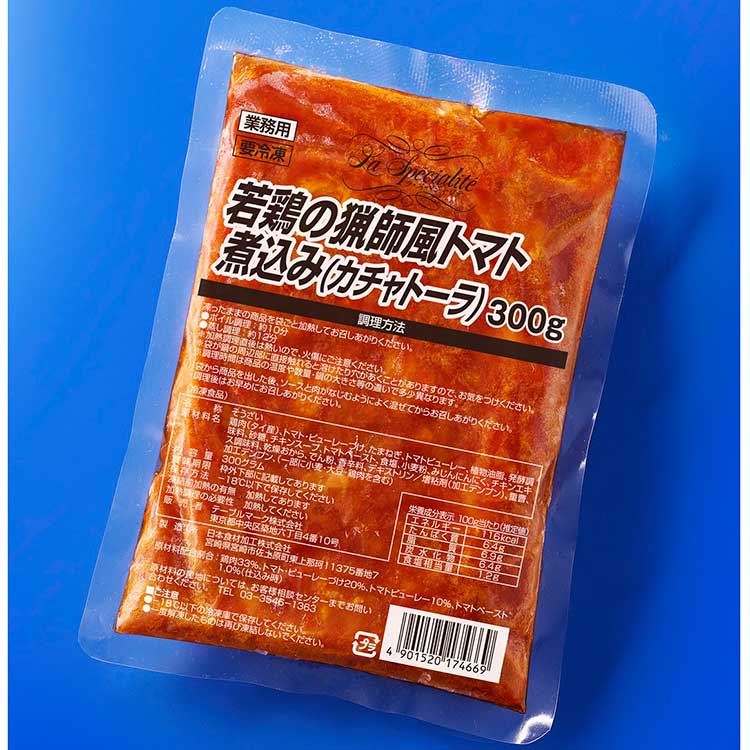 ��{�̗t���g�}�g�ύ���(�J�`���g�[��) 300G