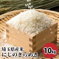 ��ʎY �ɂ��̂���߂� ���n�� �ߘa7�N�Y 10KG